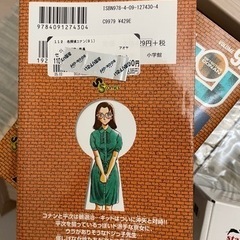 名探偵コナン　全巻セット