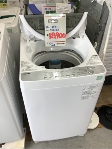 ●販売終了●7キロ　洗濯機　TOSHIBA    2018年製　中古品