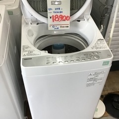 ●販売終了●7キロ　洗濯機　TOSHIBA    2018年製　中古品