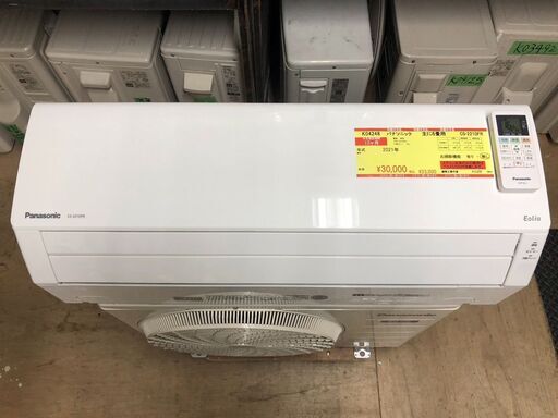 K04248　パナソニック　中古エアコン　主に6畳用　冷房能力　2.2KW ／ 暖房能力　2.2KW