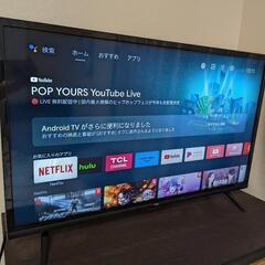 終了】TCL 32型 フルハイビジョン スマートテレビ(Android TV 