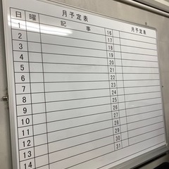 【急募】事務所移転につき格安でお譲りします