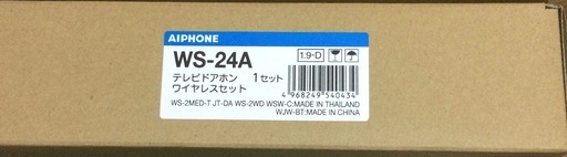 最新機種 テレビドアホン ws-24a 新品