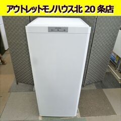MITSUBISHI 121L 1ドア冷凍庫 MF-U12T-W...