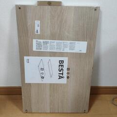 IKEA BESTA テレビ台 仕切り板
