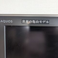 SHARP42型テレビ　AQUOS世界の亀山モデル