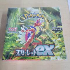 未開封】シュリンク付き ポケモンカードBOX 拡張パック スノーハザード