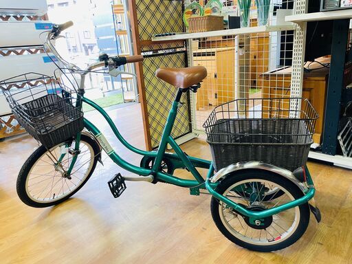 【リサイクルショップスターズ城西店】ミムゴ スイングチャーリー2 大人用 三輪自転車 20インチ 16インチ鍵付き