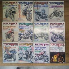 TOUCH BIKE(タッチバイク) No.9~53セット