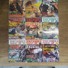 TOUCH BIKE(タッチバイク) No.9~53セット