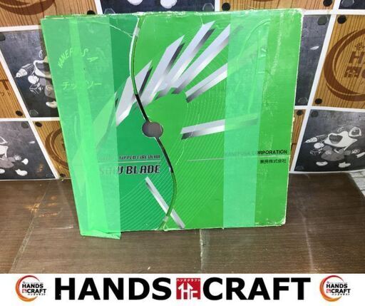 兼房　PRO-K　チャプソーカッタ　中古品　一枚入り　【ハンズクラフト宜野湾店】