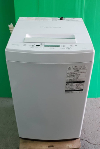 東芝　4.5キロ　洗濯機　2018年製　お譲りします
