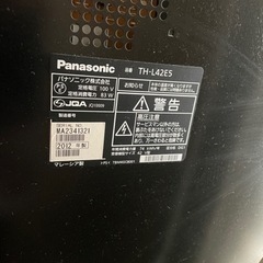 42型Panasonicテレビ