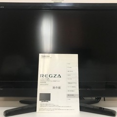 値下げ！6/10 TOSHIBA32型REGZA 嵐録画あり