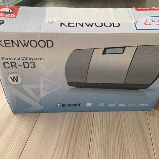 KEN WOOD パーソナルCD CR-D3   ホワイト