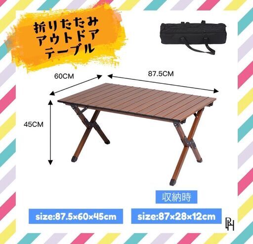 【♡新品♡】折り畳み 軽量 キャンプ アウトドア テーブル　耐荷重50キロ