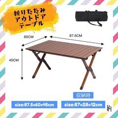 【♡新品♡】折り畳み 軽量 キャンプ アウトドア テーブル　耐荷...