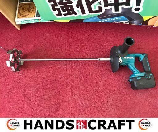 ✨マキタ　中古　UT130D　カクハン機✨うるま市田場✨