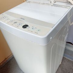 【ネット決済】洗濯機 Haier