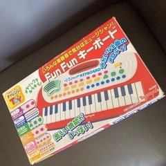 Fun Fun キーボード　電子ピアノ　知育　楽器　オモチャ