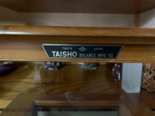 昭和レトロ TAISHOの天秤はかり アンティーク - 神奈川県のその他