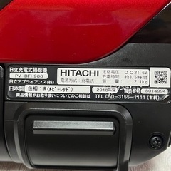 日立掃除機 パワーブーストサイクロン/スティッククリーナー