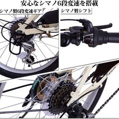 折りたたみ自転車　20インチ　6段変速　新品