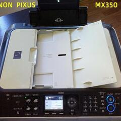 【ネット決済・配送可】Canon PIXUS MX350　ビジネ...