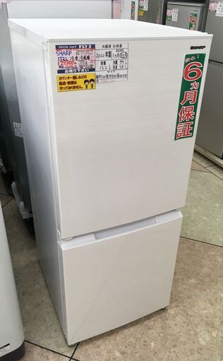 SHARP 152L 冷凍冷蔵庫 SJ-D15G-W 2021年製 www.marizafoods.com.br