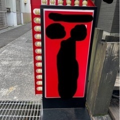 矢印点滅看板