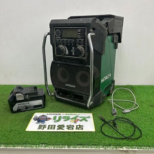 HiKOKI UR18DSL2 ラジオ【野田愛宕店】【店頭取引限定】【中古】ITWGV6V7B2FI