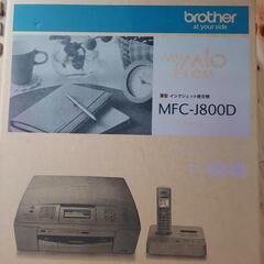 brother 複合型ファックス機