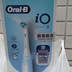 本日限定 電動歯ブラシ オーラルB iO3 フロスセット iOG...