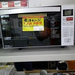 ID:G60350311　ハイアール　フラット型電子レンジ１８L（W) ID:G60350311 ハイアール フラット型電子レンジ18L（W)