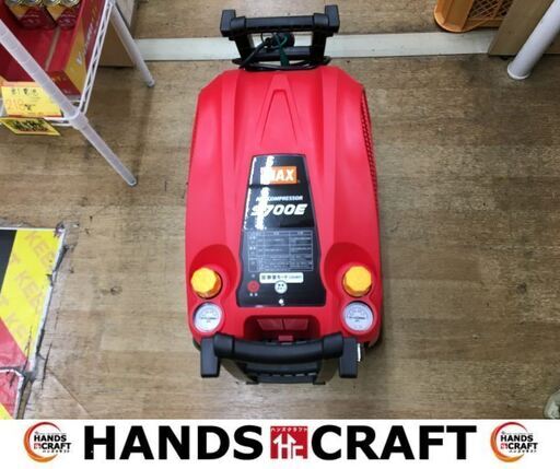 MAX　AK-LL9700　コンプレッサー　未使用品　排出量65L　【ハンズクラフト宜野湾店】