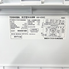 激安‼️オススメ 17年製 4.5キロTOSHIBA 洗濯機AW-45M5🌟10025