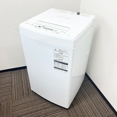 激安‼️オススメ 17年製 4.5キロTOSHIBA 洗濯機AW-45M5🌟10025