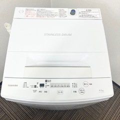 激安‼️オススメ 17年製 4.5キロTOSHIBA 洗濯機AW-45M5🌟10025