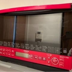 予約済】日立過熱水蒸気オーブンレンジ MRO-S8X レッド 2020年製