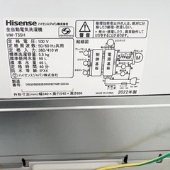 激安‼️オススメ 22年製 5.5キロHisense 洗濯機HW-T55H🌟