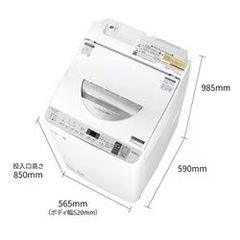 【決まりました】シャープ　洗濯機　洗濯乾燥機　明日までなら一万円！