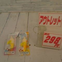 23/05/28　マザーガーデン　 スウィートカフェリボン　2980円　ピカチュウのおまる　1980円など品出ししました - 広島市