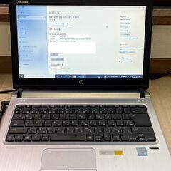 HP ProBook 430 G3 第6世代Core i5 SS...