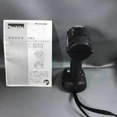 マキタ 18V  圧倒的な人気機種　