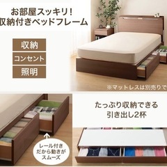 最終値下げ！新品未使用！ニトリ　ダブルベッドフレーム　コンソン　深型引き出し