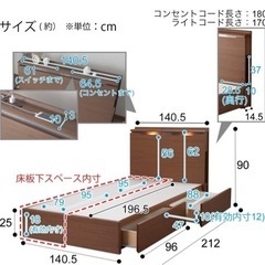 最終値下げ！新品未使用！ニトリ　ダブルベッドフレーム　コンソン　深型引き出し