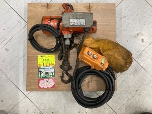 中古品 □ 二葉製作所 ホイストミニパワー200kg □ 発 □ IT6U3I06XX4G