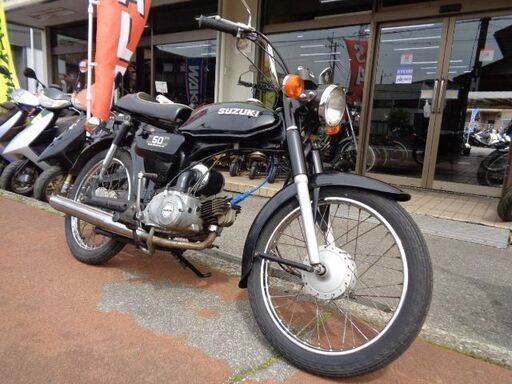 NO.4695　Ｋ５０　２サイクルエンジン　クラッチ付４速ミッション車　カスタムシート付き　ブラック　　☆彡