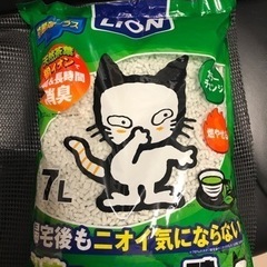 【１袋300円】ネコのトイレ砂７リットル【お茶で消臭】