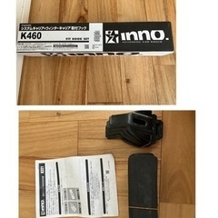 inno イノー ボート カヤック キャリア ボートアタッチメントPRO IN420 ベースキャリアINSUT